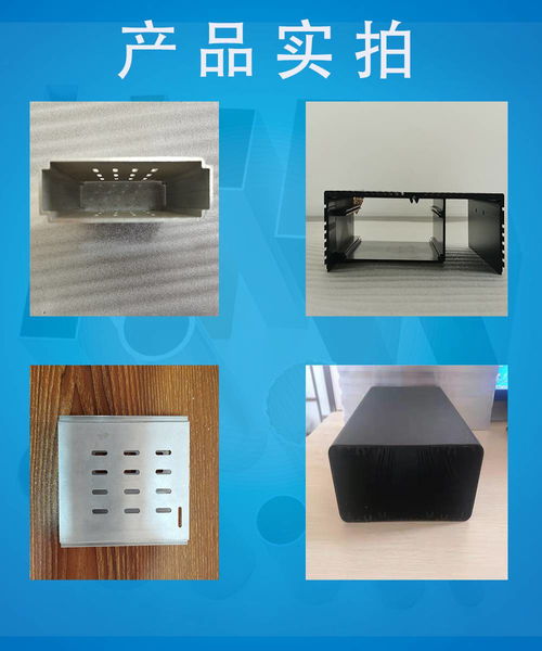 精密制造 6061T5鋁型材在電機(jī)外殼與鋁合金保護(hù)罩中的工程應(yīng)用