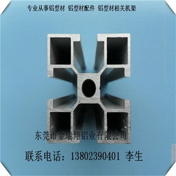 密封罩鋁合金型材 金瑞翔鋁材全球領(lǐng)先的創(chuàng)新標桿